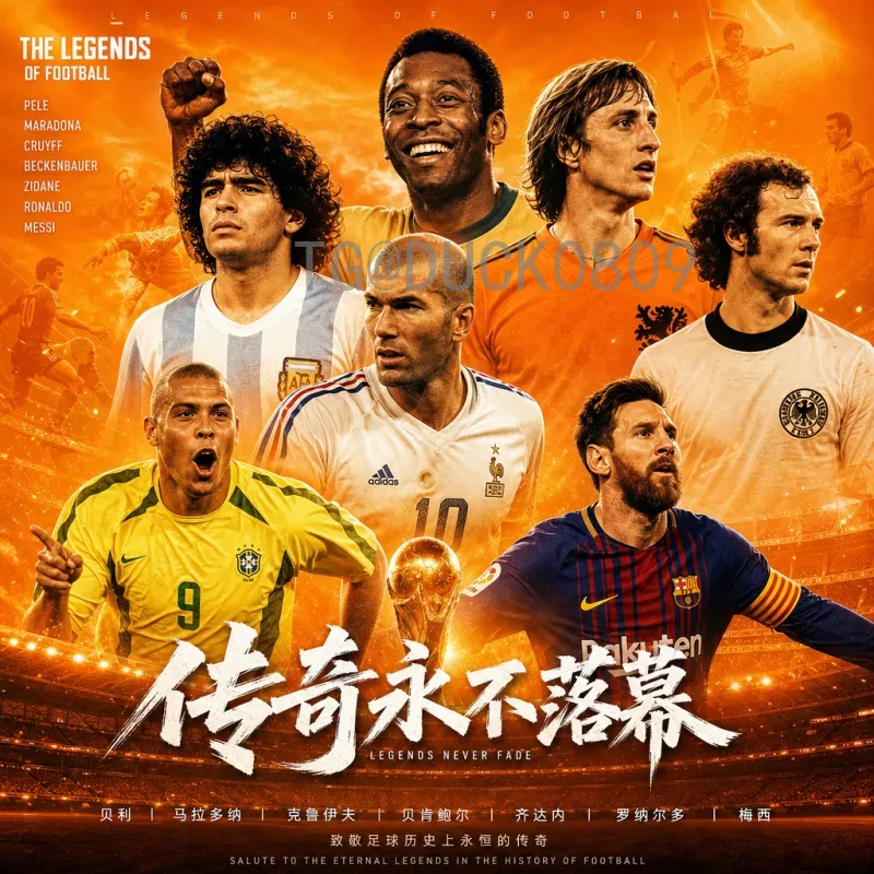 实时2026国际足联世界杯实力排名一览：最新球队实力评估与预测
